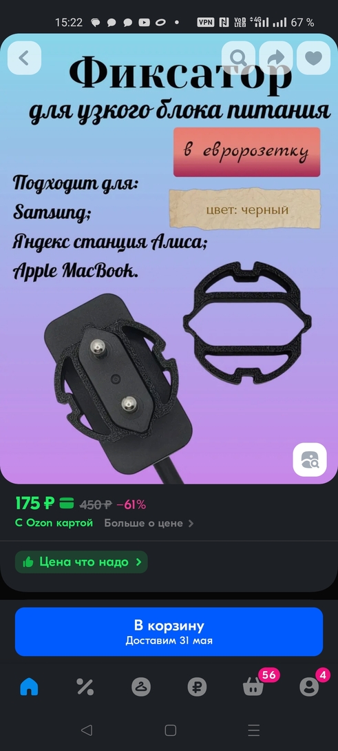 1000015534
