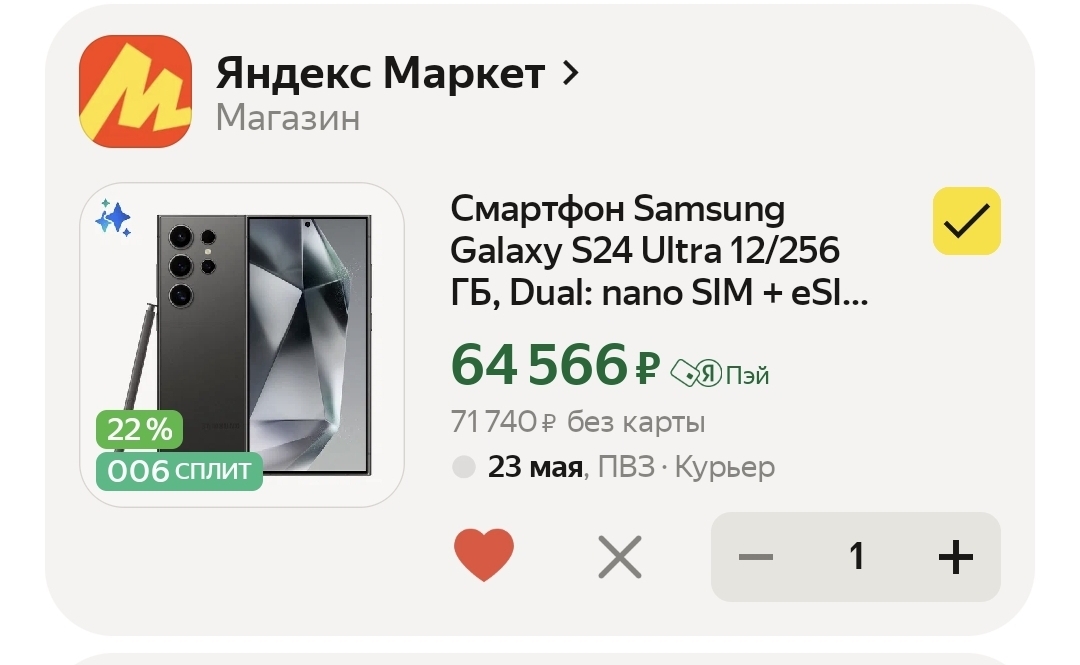 1000010216