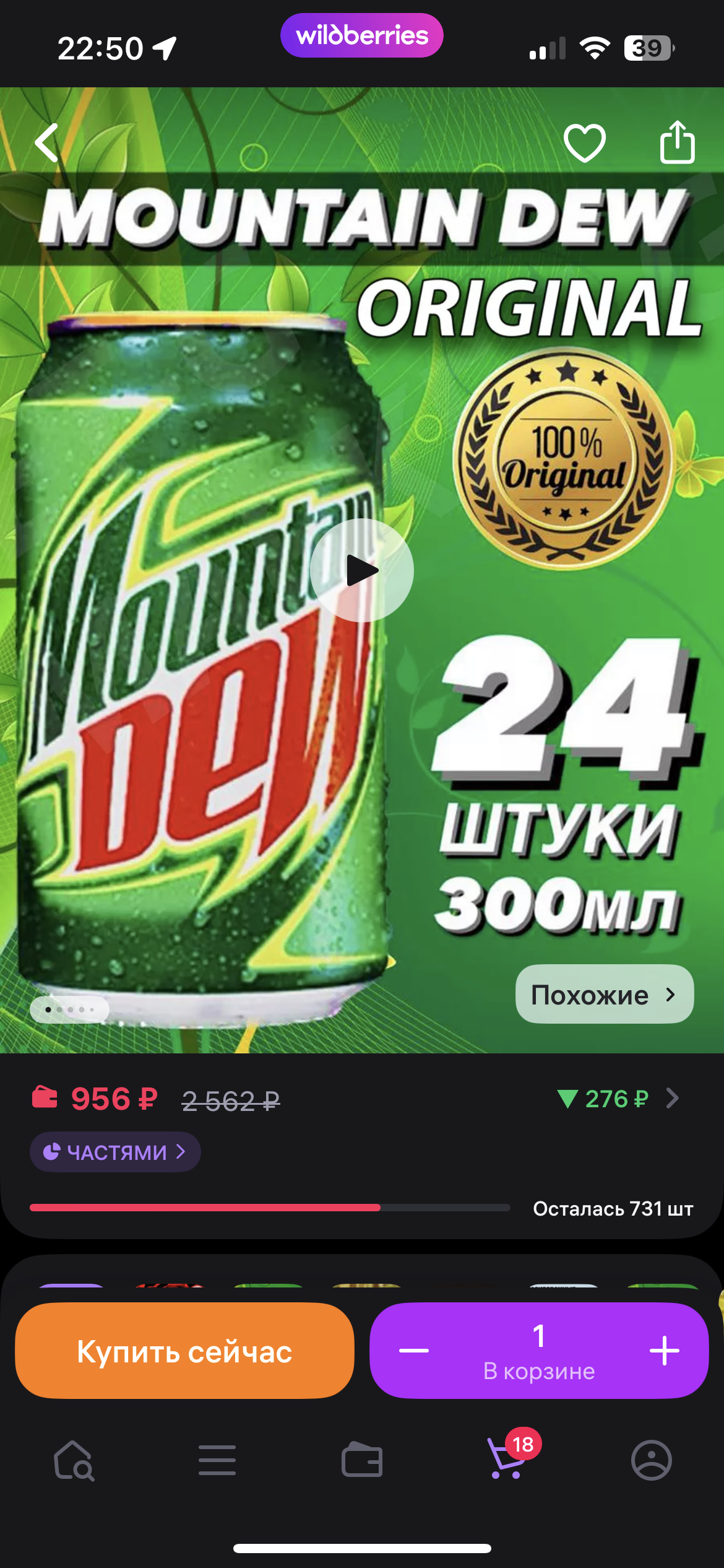 imagepicker716CEF8D-1699-43B8-BB4A-AC37DA3DE73E-79311-00000889A528E7A2