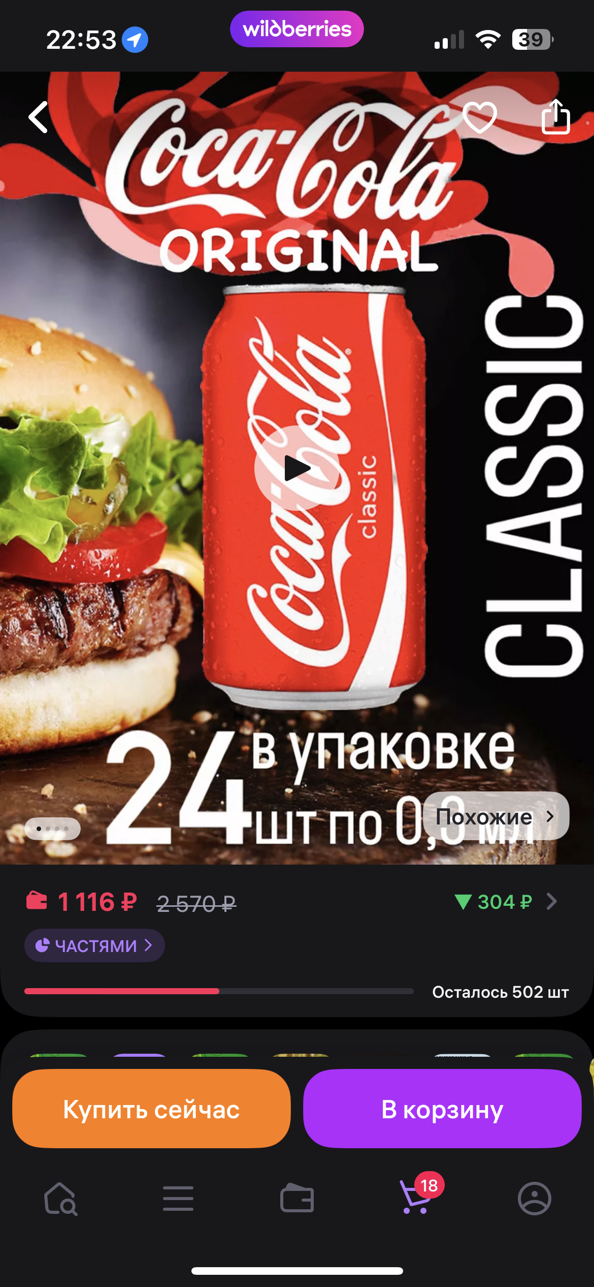 imagepicker04E5D623-E379-4977-AC6D-76917B4764A1-79311-00000889B8666E2D