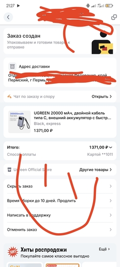 1000007060
