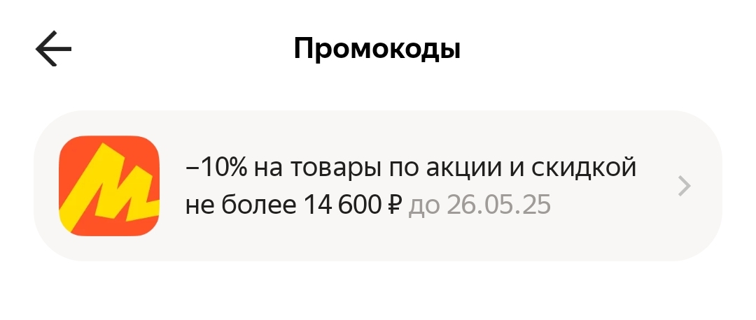 1000017137