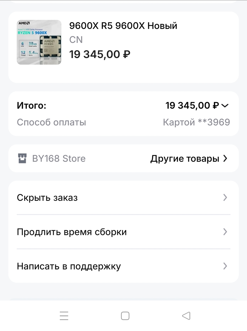Screenshot2024-10-26-15-14-10-253c841798971d89a92069939d312bec3c