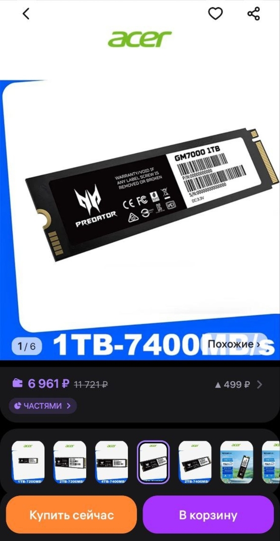 1000015456