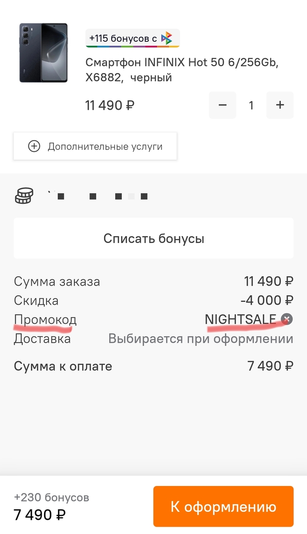 1000079482