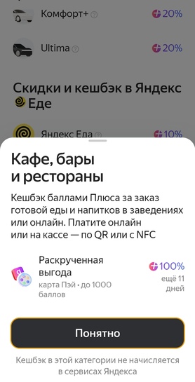 Screenshot20250521231954