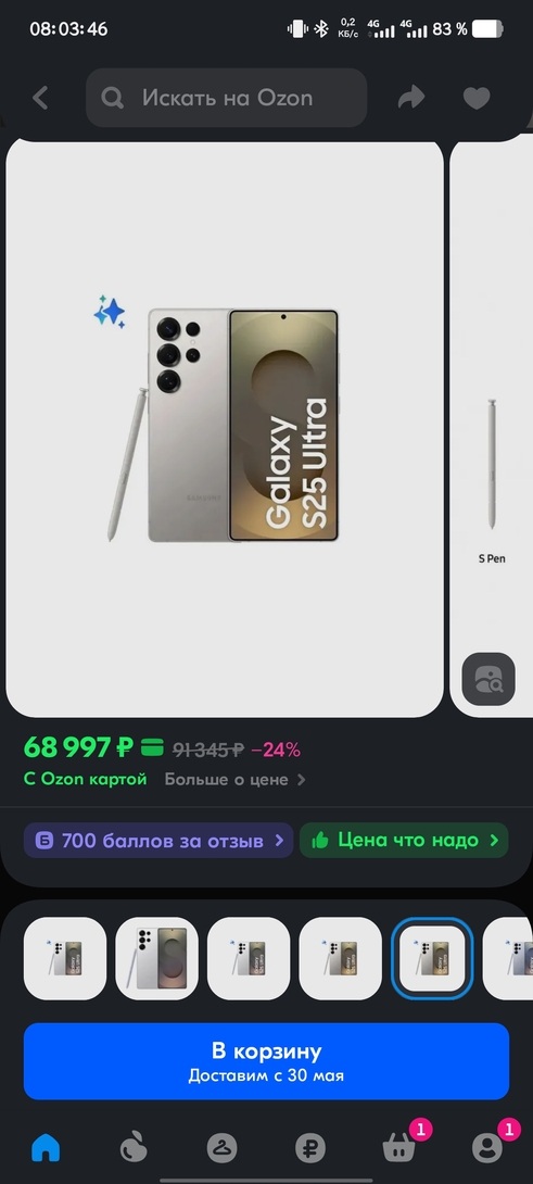1000051765