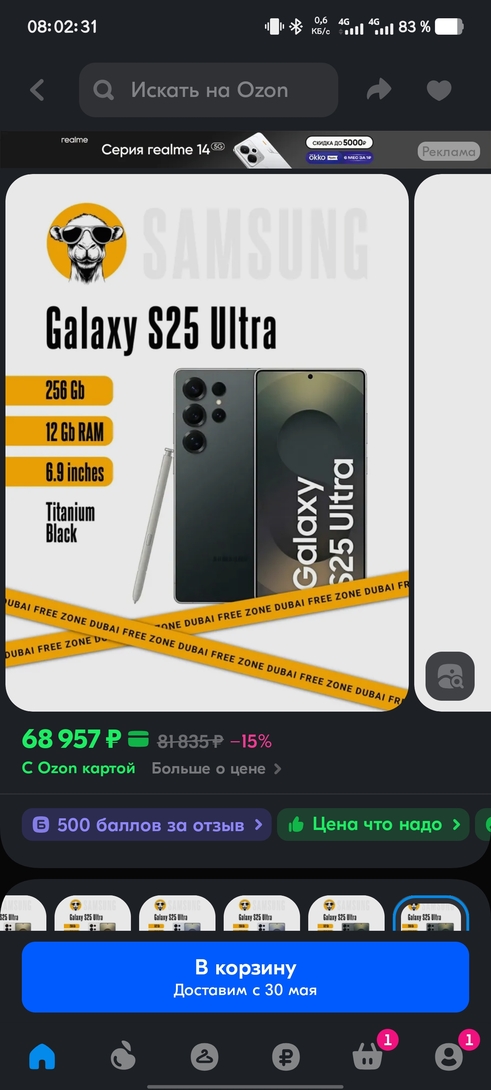 1000051764