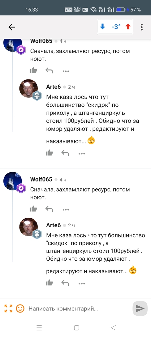Screenshot2024-12-06-16-33-32-6709b1d2dd909b69609ab87f9b49d8fc2c