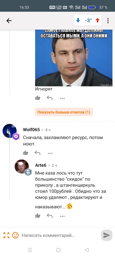 Screenshot2024-12-06-16-33-48-9809b1d2dd909b69609ab87f9b49d8fc2c