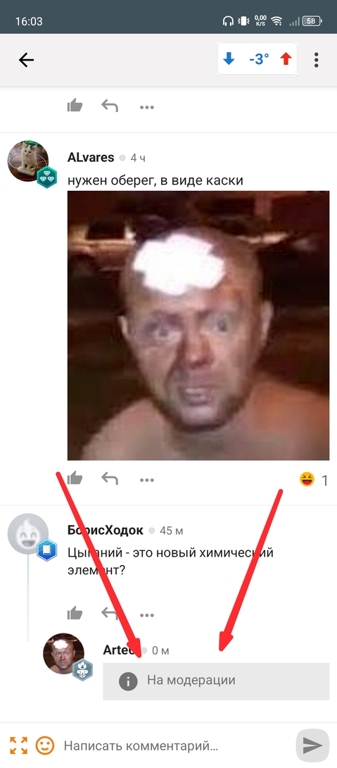 Screenshot20241206-160323