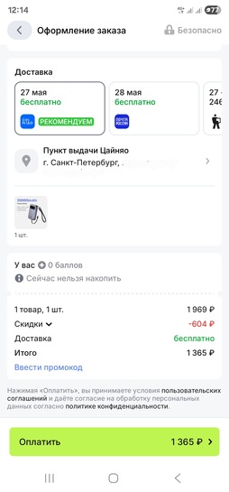 1000132917