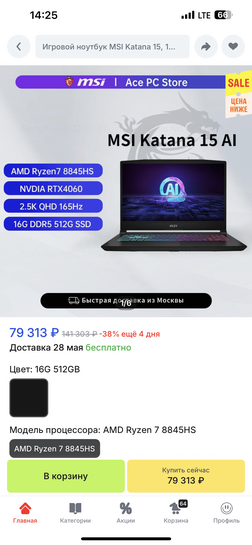 imagepickerAEFAA5F8-7D8C-4E6E-AEFA-17D33254B880-4479-000000A3761F2FC3