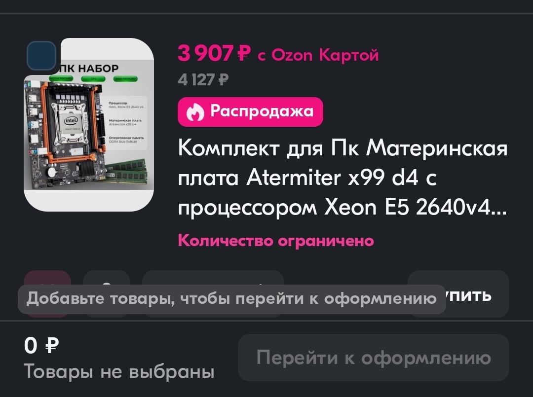 1000102939