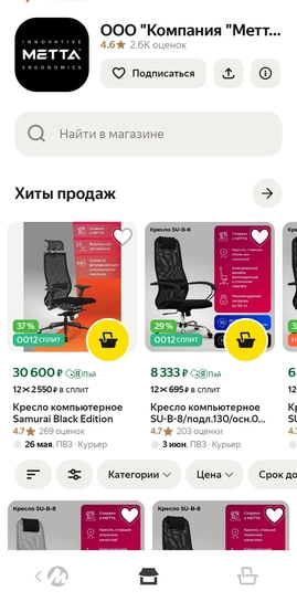 Screenshot20250523115344