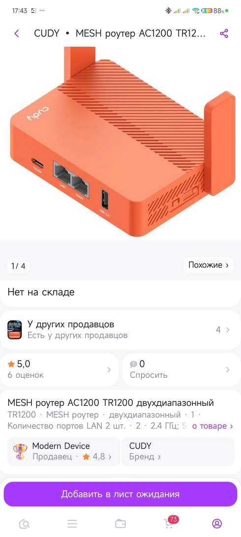 1000021356