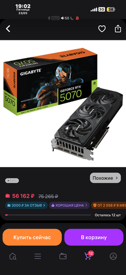 imagepicker743402DC-3C67-4F40-A0B6-E921CEE86BC5-76274-00000B7BDCDD26A6