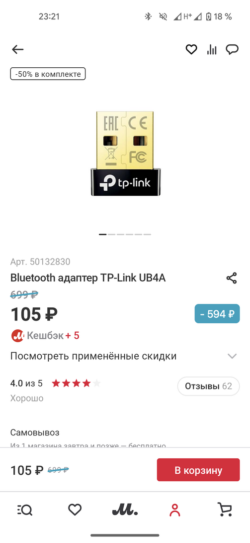 1000022679