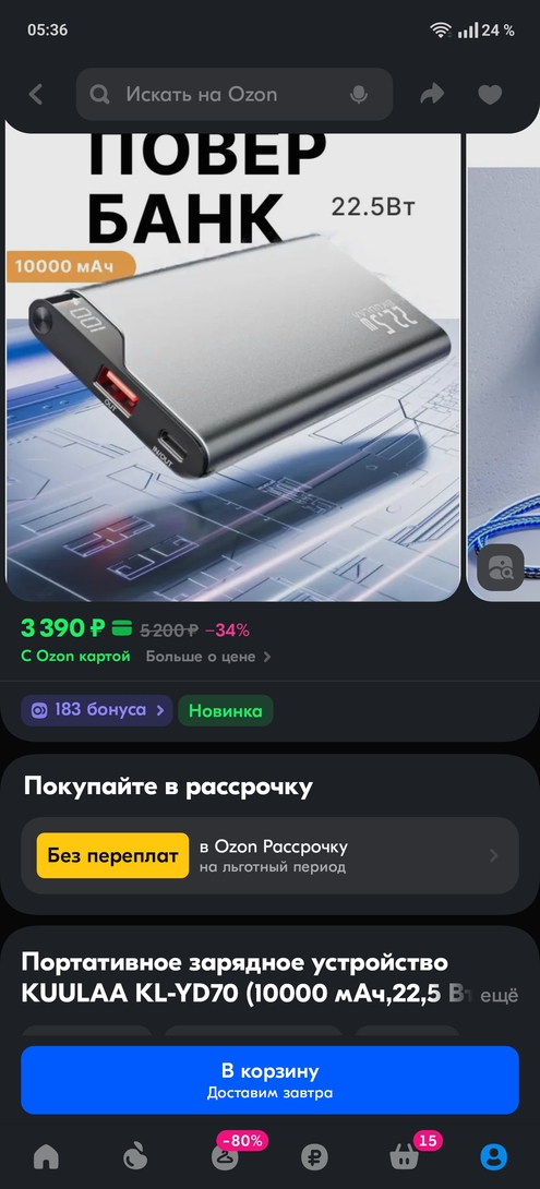 1000008044