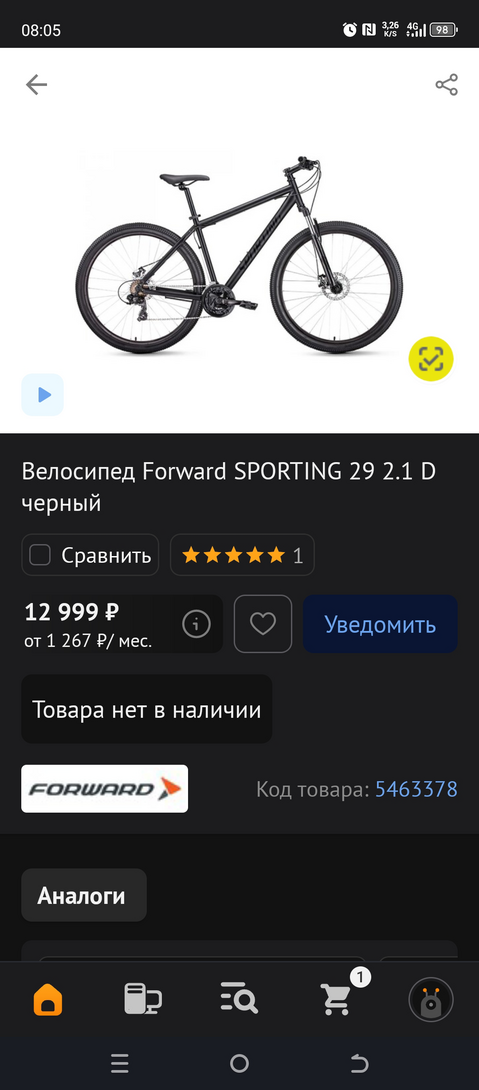 1000172554