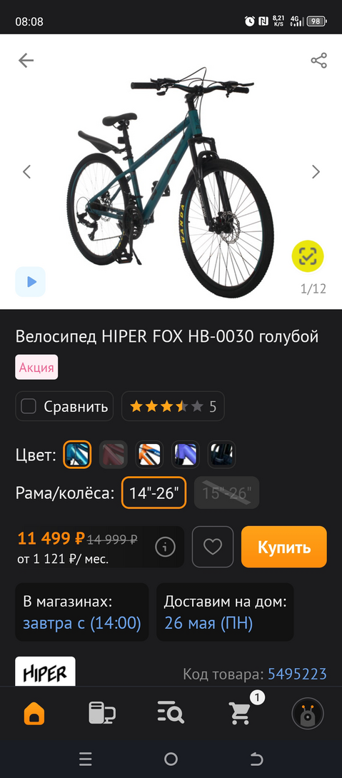 1000172558