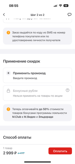 imagepickerE67F6746-684C-4E4F-AD95-9FB81F3FBA3F-4496-000000911BFC699B