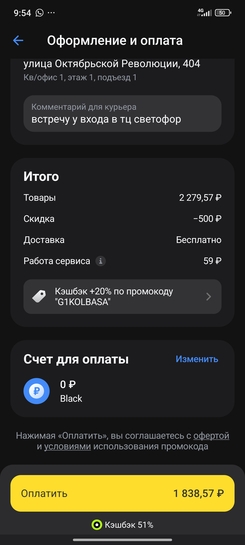 1000041188