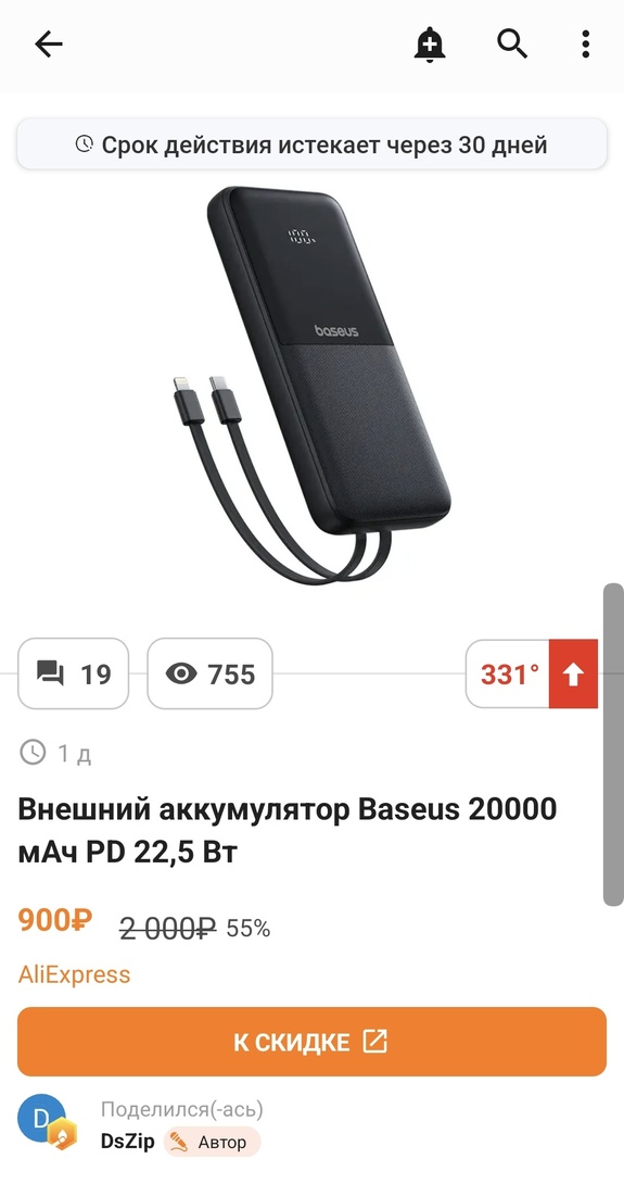 1000037254