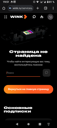 Screenshot20250524-195120