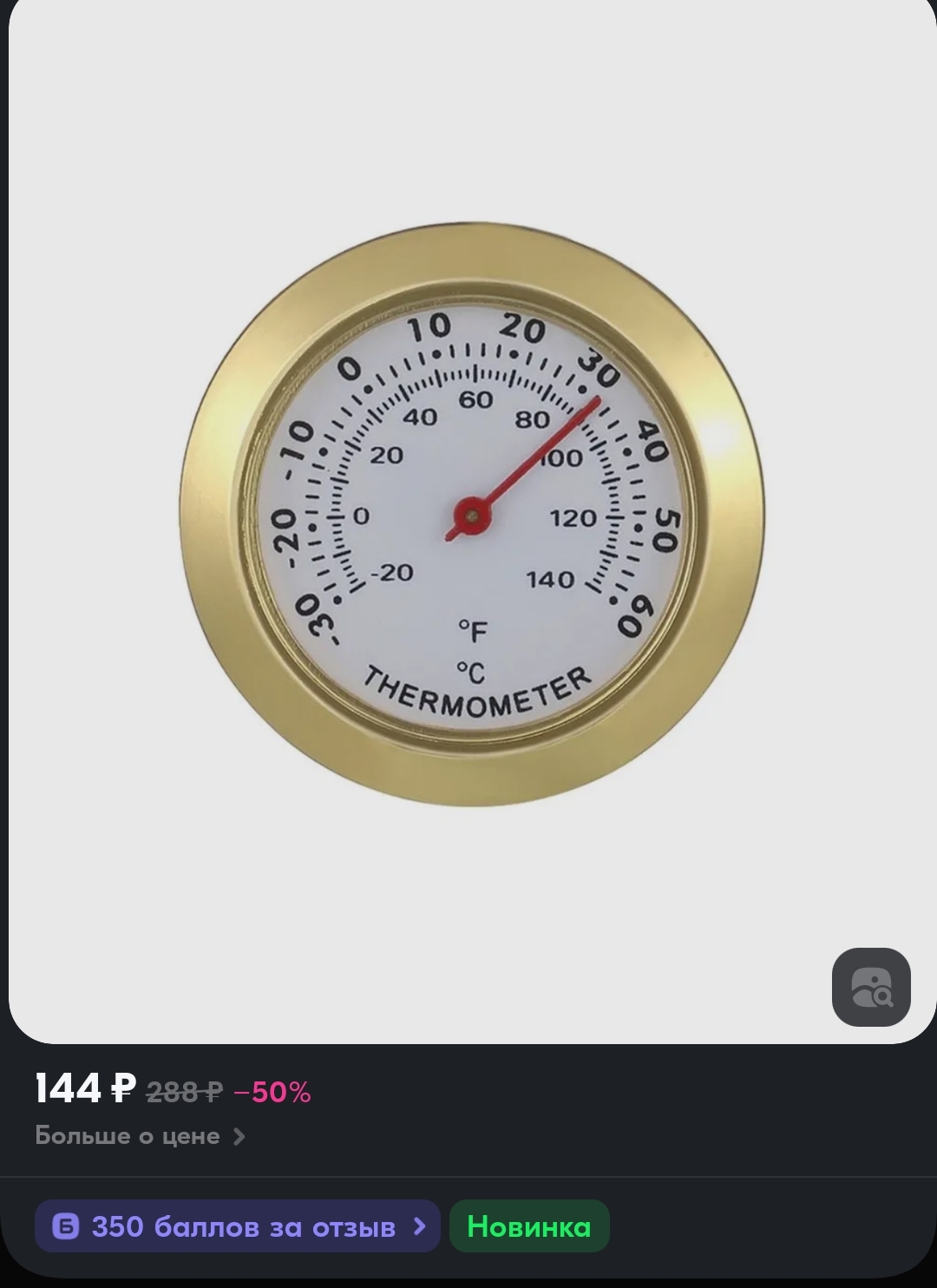 Screenshot20250524214801