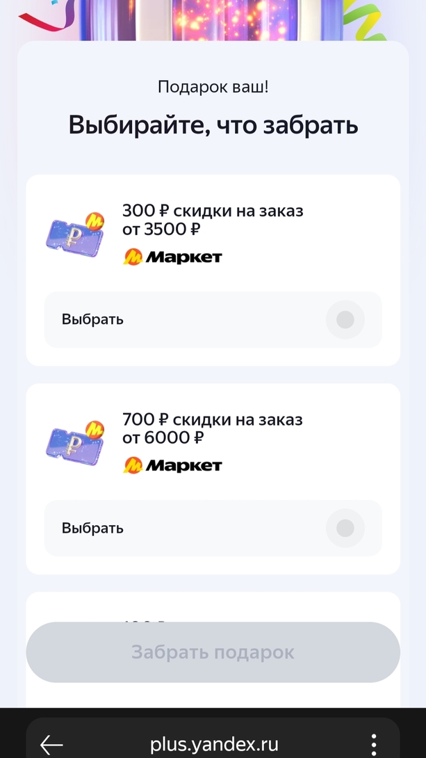 IMG20241207194459