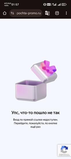 Screenshot20250525015756comandroidchromeChromeTabbedActivity