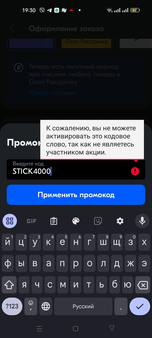 Screenshot2024-12-07-19-30-42-639ecc93bf6683d0fd0fd501ae5792979e