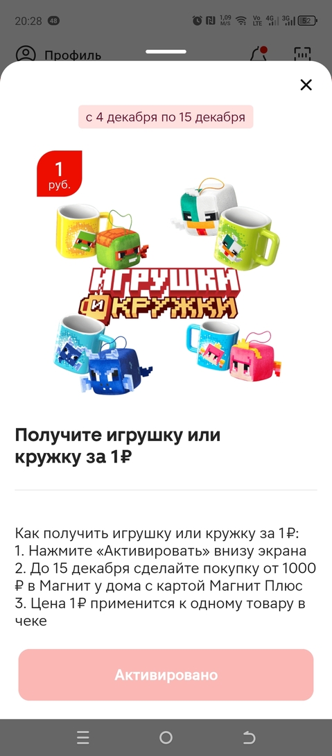 Screenshot20241207-202802