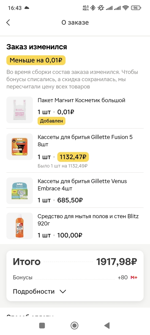 1000017408