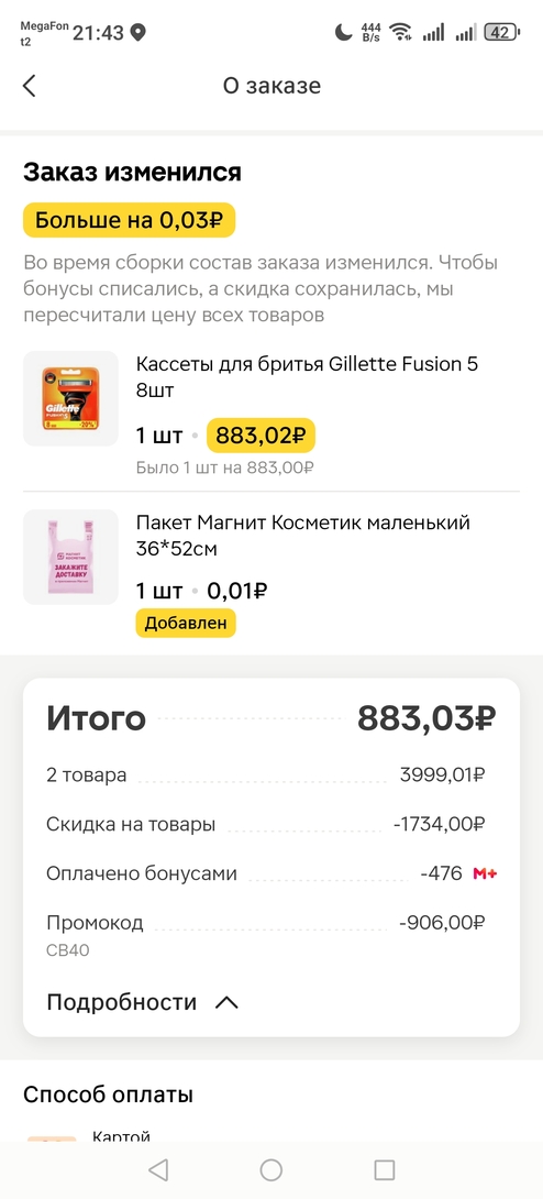 1000115031