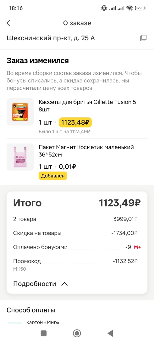 1000002139