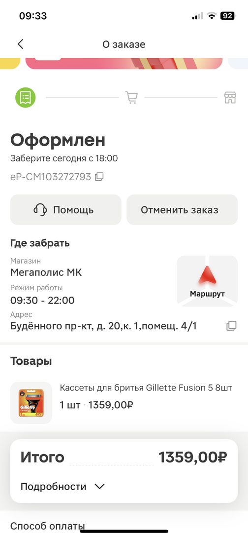 imagepicker6CBF0F97-FC98-4537-B6DE-14B317B0C37E-17812-0000115F8D0E6A6F