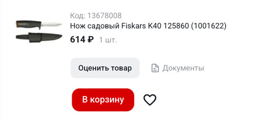 imagepicker21C23DE5-F33A-483F-80EF-F4EB69455F1A-384-00000037249DB1D7