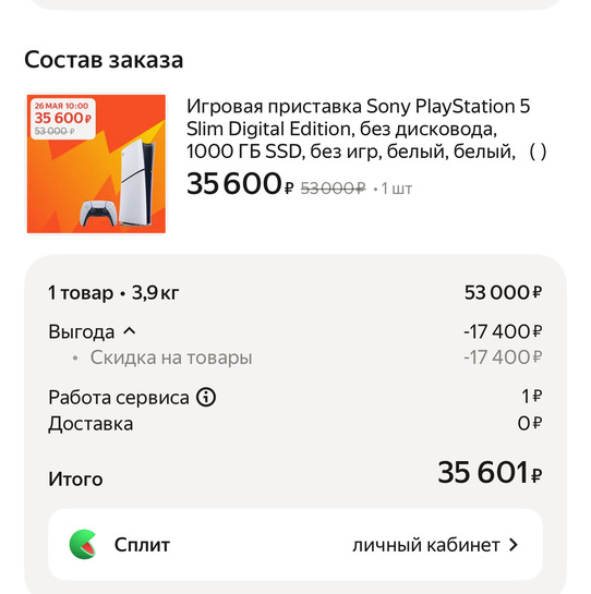 imagepickerF60A5430-5AD1-4AFF-9DF6-9FAA330B03AA-1380-000002AF59303447