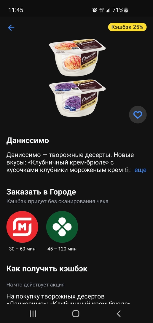 Screenshot20250526114546T-Bank