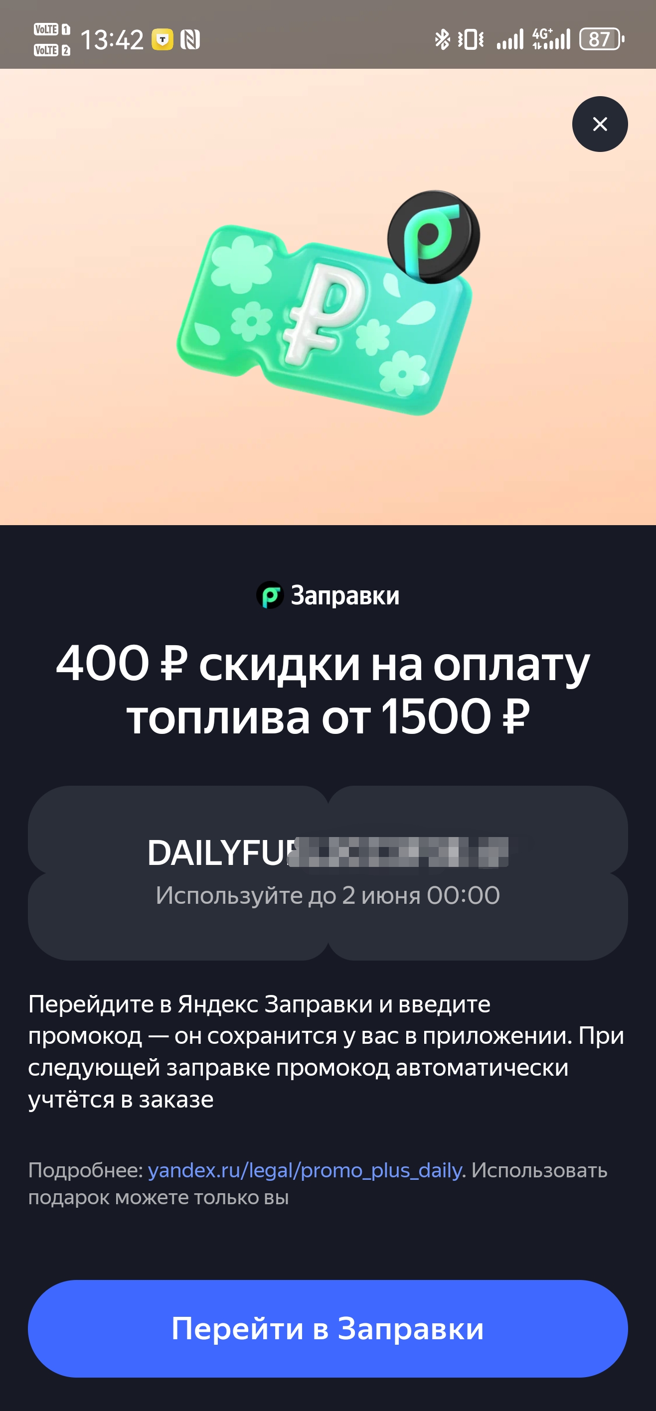 Screenshot20250526134300