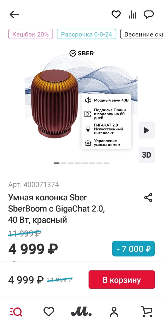 1000009064