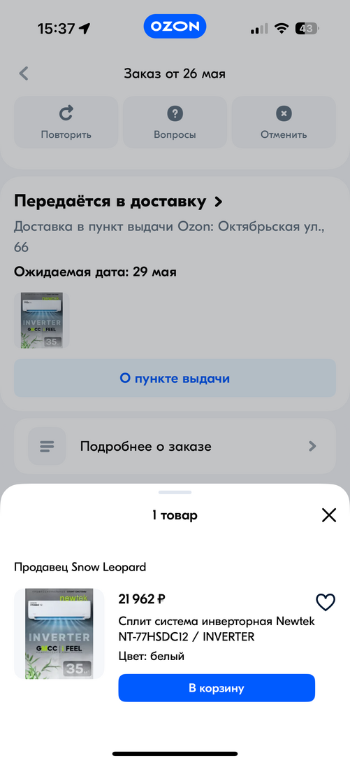 imagepicker98D45906-32B7-42B3-935D-91692810F984-5508-00000209648B6E4C