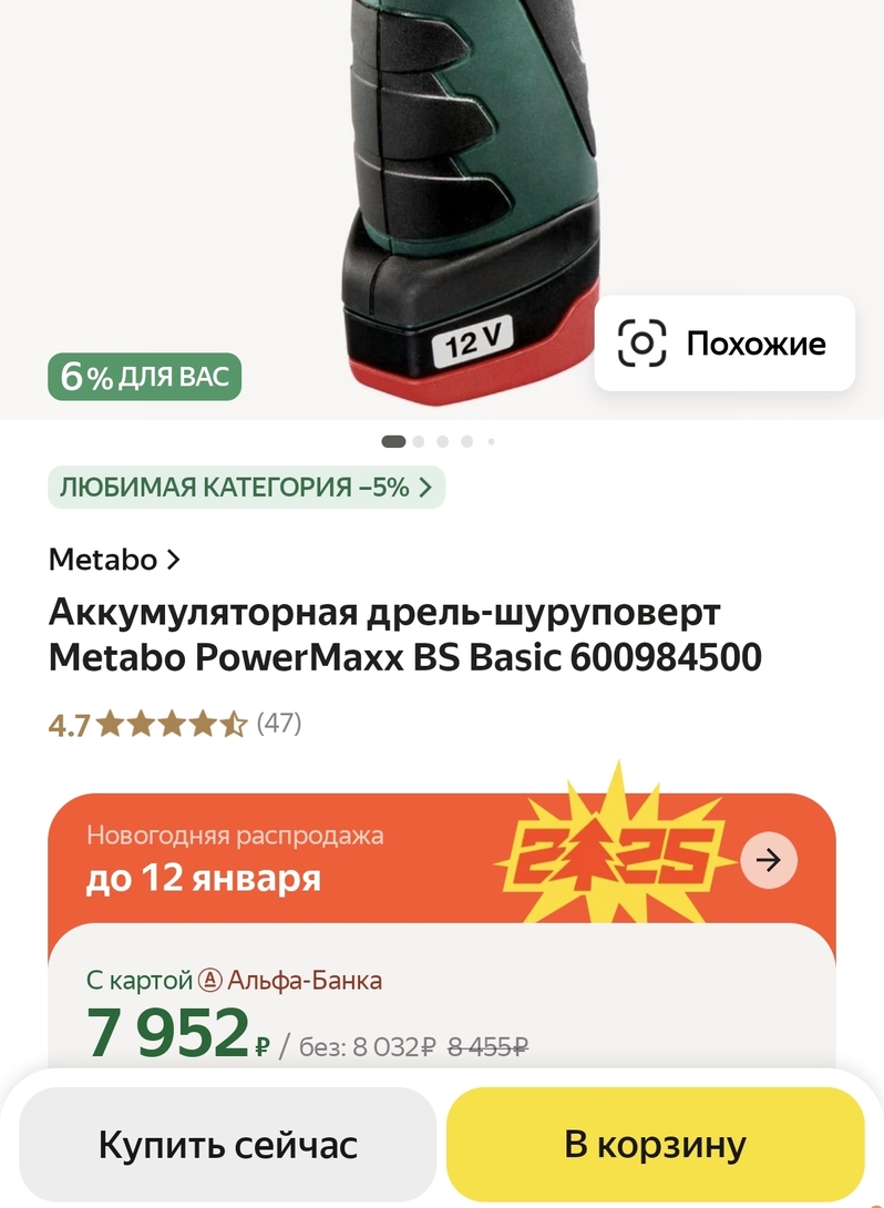Screenshot20241208180840ruberuandroidMainActivity