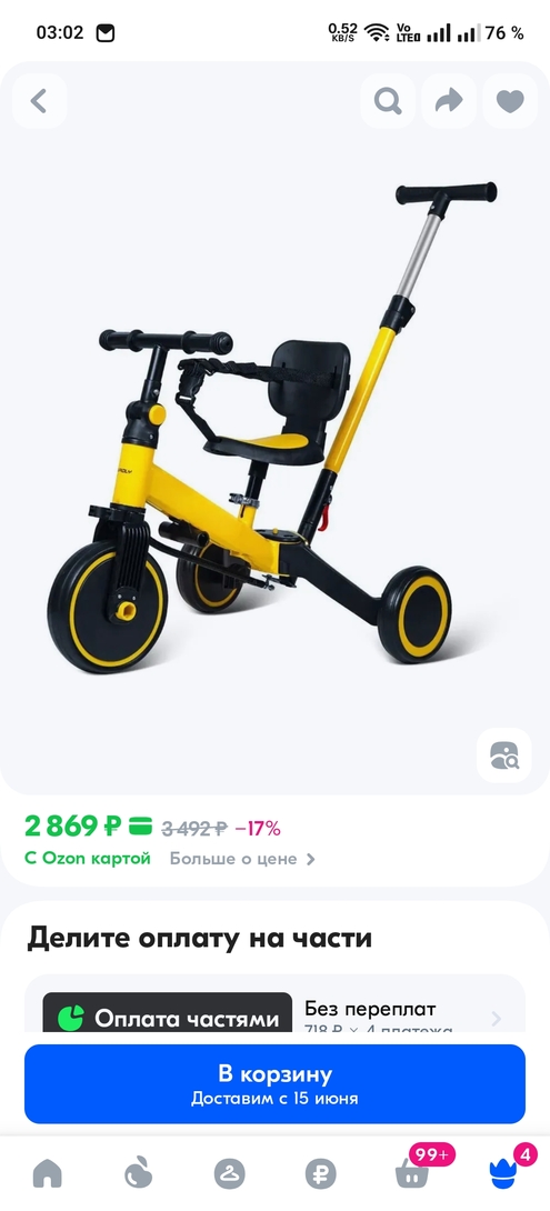 1000068584