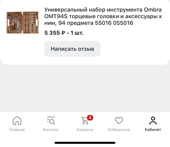 imagepicker81F18137-97A0-4343-A7F8-11BD18008A43-38016-00000596CAF40887