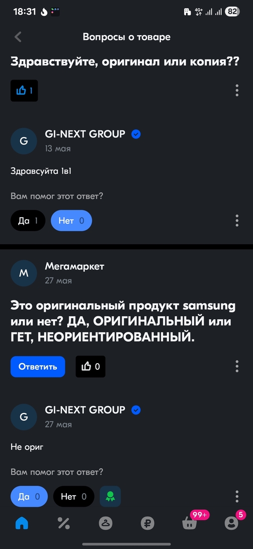 1000070804