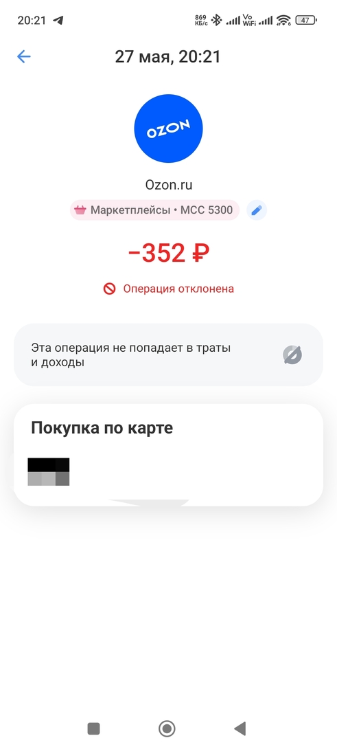 1000287829