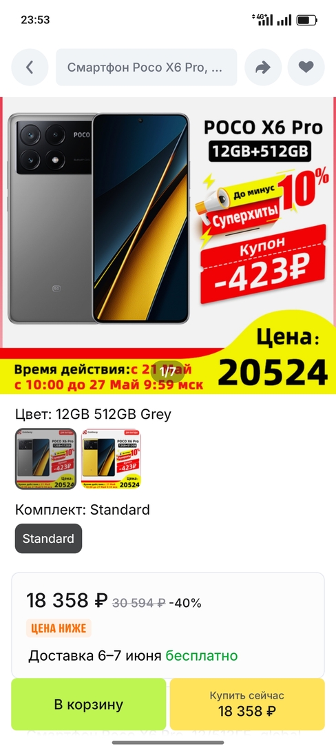 1000104605
